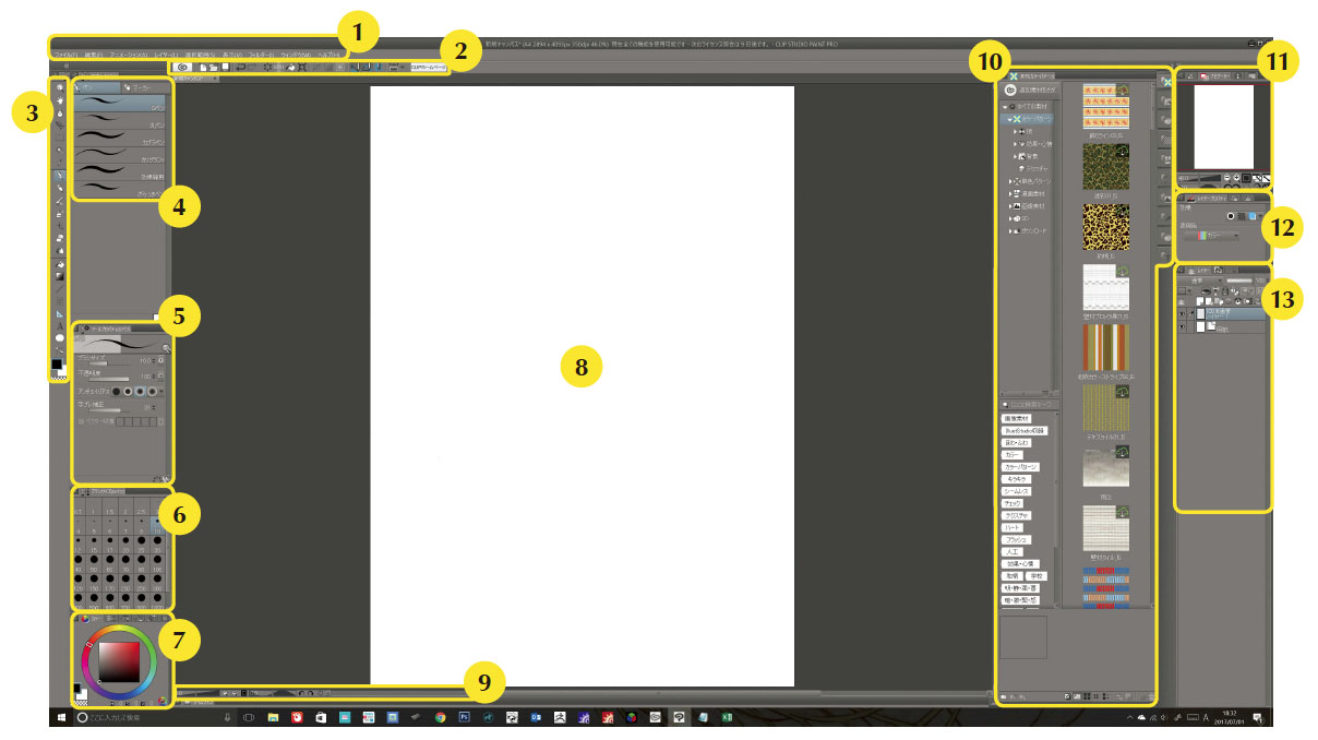 これから始める方へ Clip Studio Paint Pro のインターフェースの見かたを解説します 初心者のためのclip Studio Paint Pro 疑問解決集 第2回 Pictures