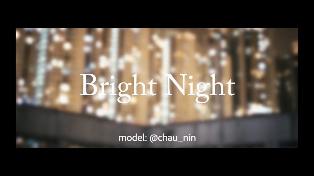不夜城香港の光と影を一人の青年が訪ねるショート・イメージ・ストーリー『Bright Night -夜の光』