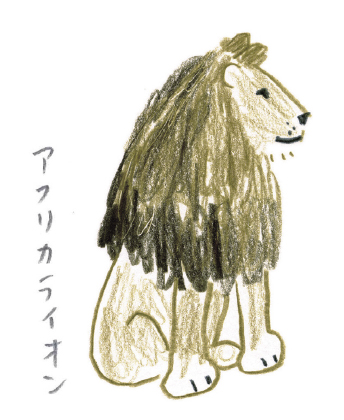 ライオンを描いてみよう ミヤタチカのお絵描き動物園 ゆるく楽しい描き方レッスン 第２回 Pictures