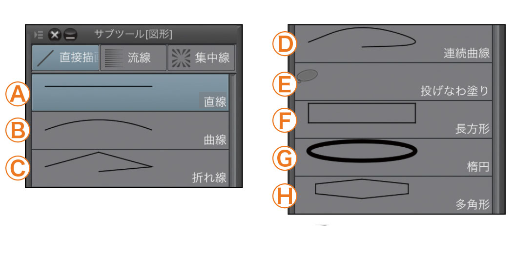 Clip Studio Paint For Ipad 図形ツール をつかった効果線表現 Ipadではじめよう Clip Studio Paint 第7回 Pictures