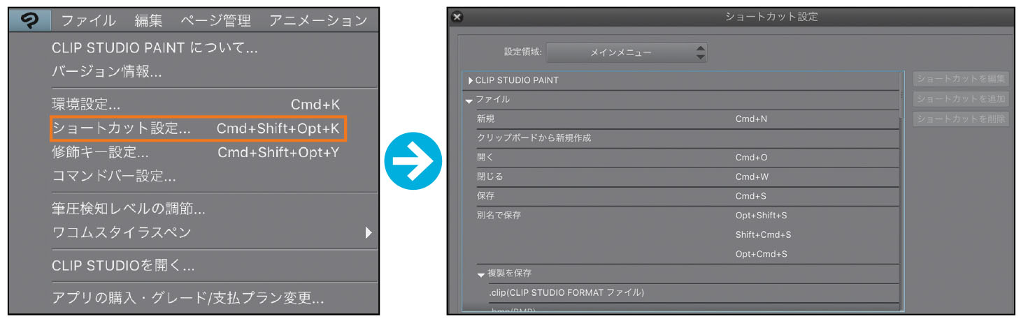 Clip Studio Paint For Ipad 必要な操作を瞬時に行う ショートカット と タッチジェスチャー をマスターしよう Ipadではじめよう Clip Studio Paint 第10回 Pictures