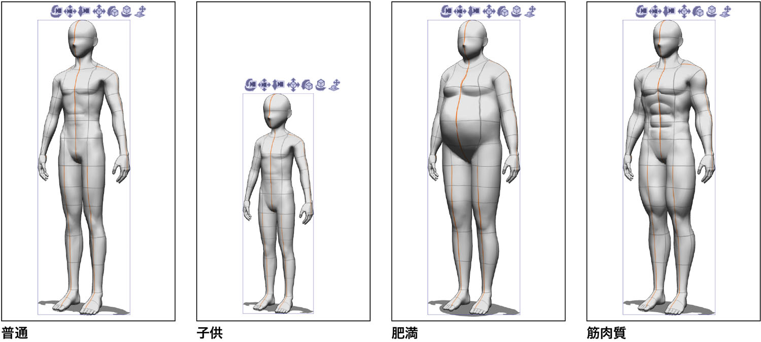 3Dデッサン人形」で描ける構図・ポーズのパターンを増やそう  iPadで 