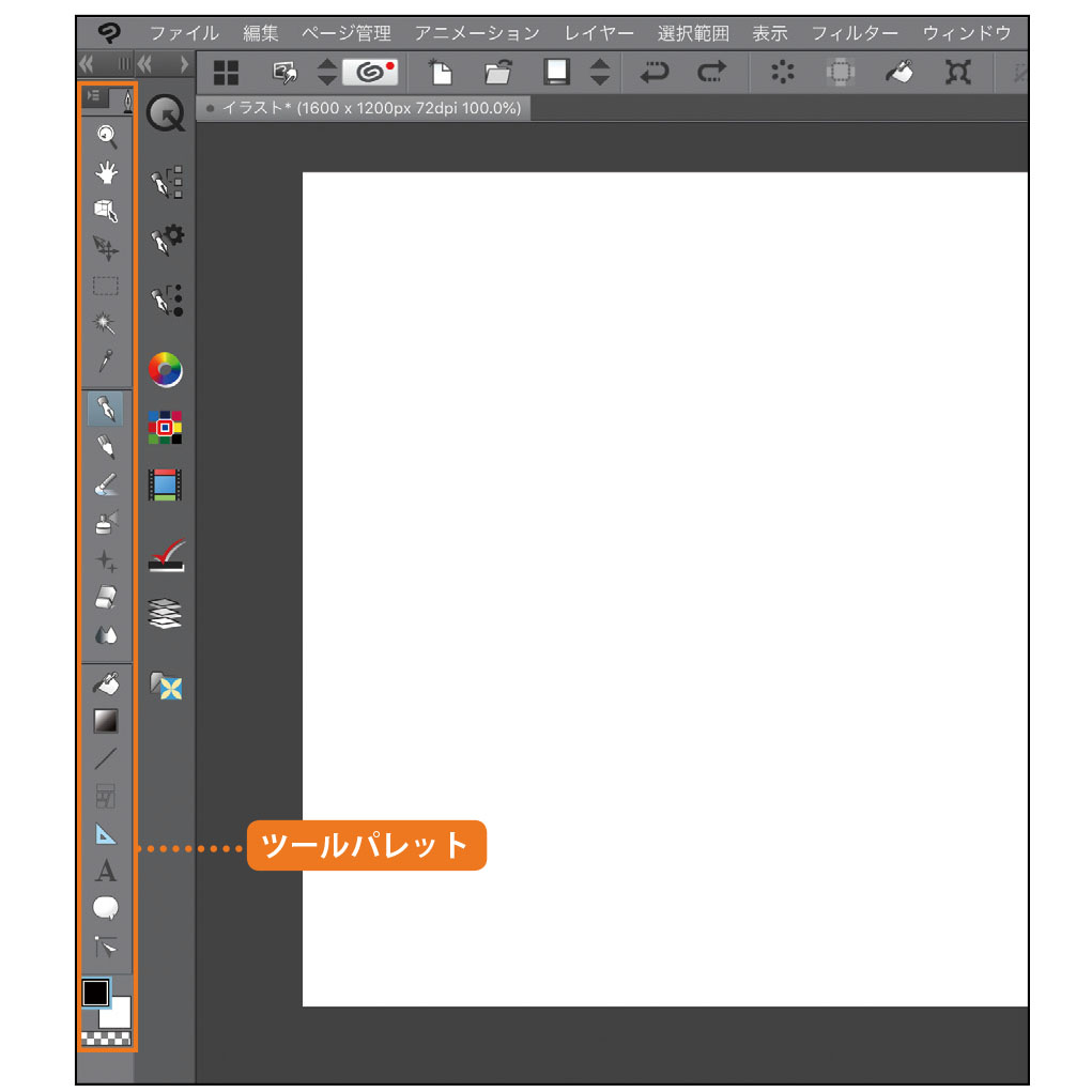 絵を描き始める前の一工夫 ツールを快適に使うためのui調整をしよう Ipadではじめよう Clip Studio Paint 第1回 Pictures