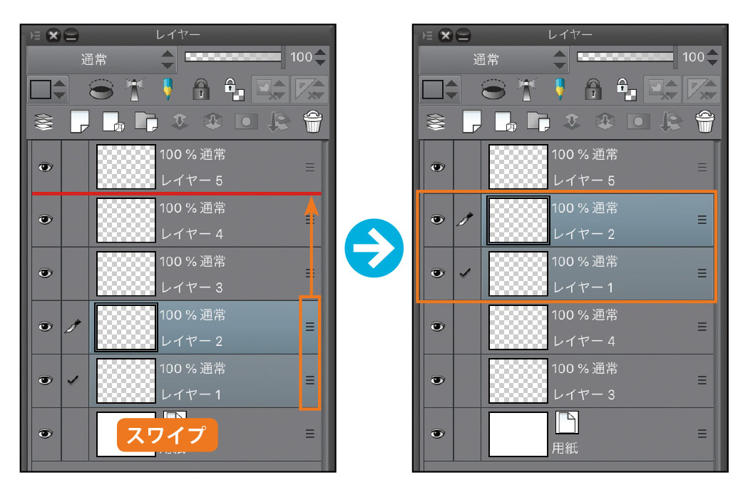 使いこなし必須 Clip Studio Paint For Ipad レイヤー の仕組みを理解しよう Ipadではじめよう Clip Studio Paint 第3回 Pictures