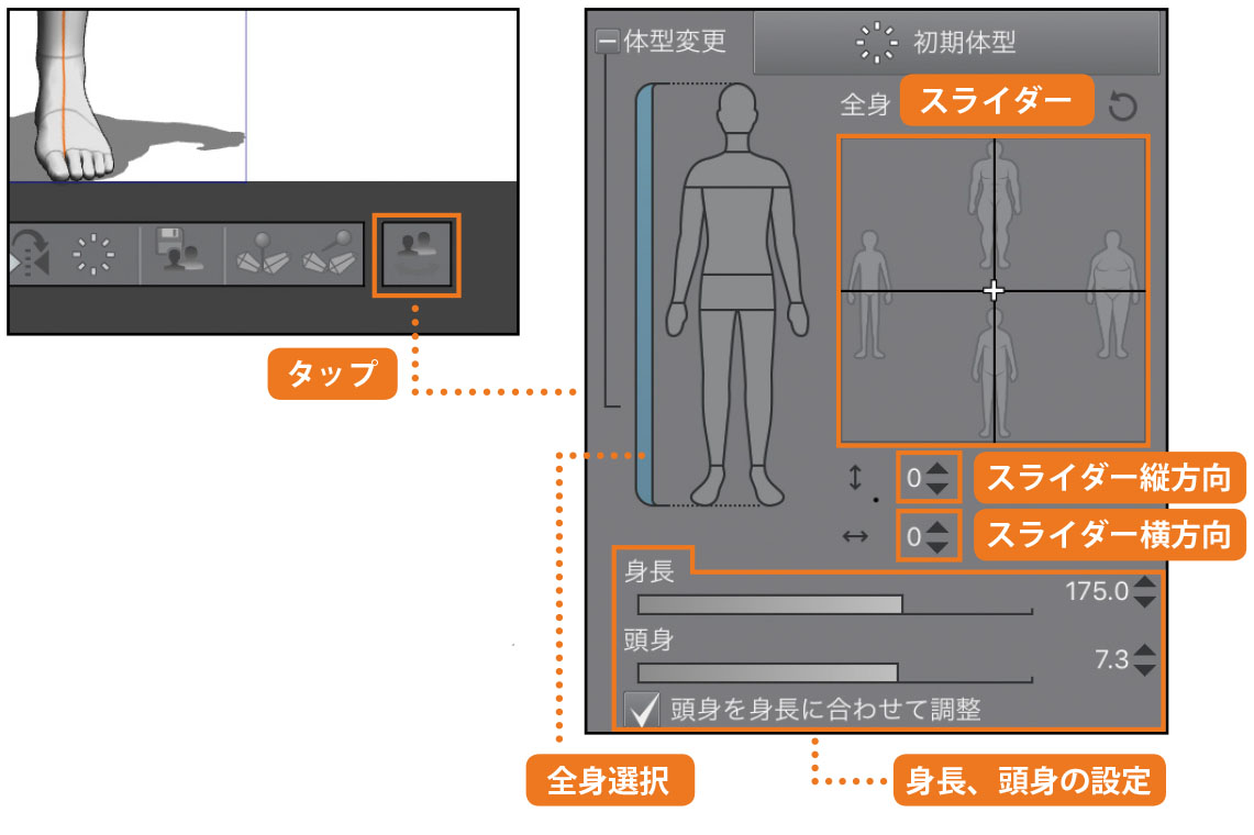 3dデッサン人形 で描ける構図 ポーズのパターンを増やそう Ipadではじめよう Clip Studio Paint 第9回 Pictures