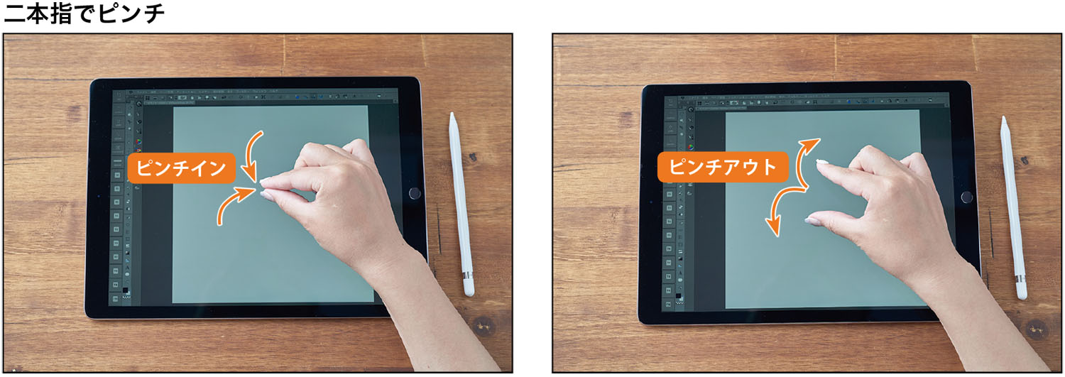 Clip Studio Paint For Ipad 必要な操作を瞬時に行う ショートカット と タッチジェスチャー をマスターしよう Ipadではじめよう Clip Studio Paint 第10回 Pictures