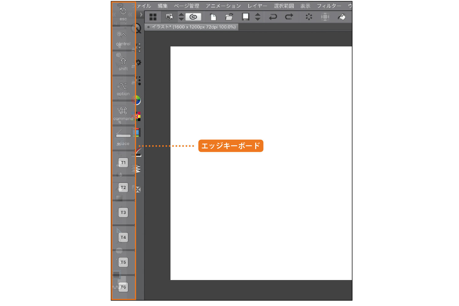 タブレットアプリならではのメニューレイアウトとuiのカスタマイズ Ipadではじめよう Clip Studio Paint 第2回 Pictures