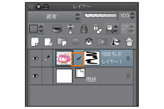 表現の幅を拡げる レイヤーマスク を知ろう Ipadではじめよう Clip Studio Paint 第5回 Pictures