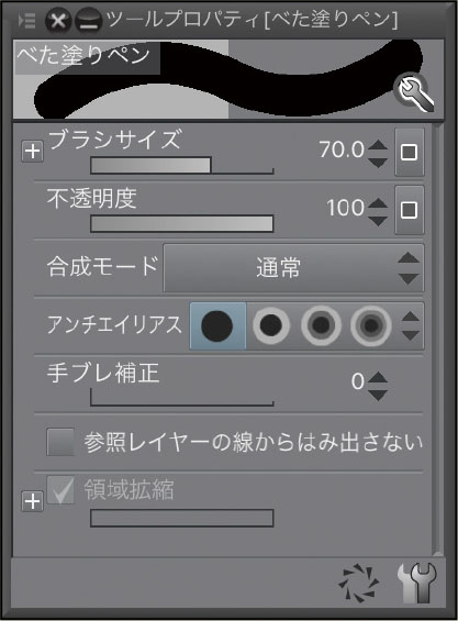 用途や意図に合わせて 線 の強弱や質感を使い分けよう Ipadではじめよう Clip Studio Paint 第6回 Pictures