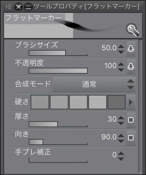 用途や意図に合わせて 線 の強弱や質感を使い分けよう Ipadではじめよう Clip Studio Paint 第6回 Pictures