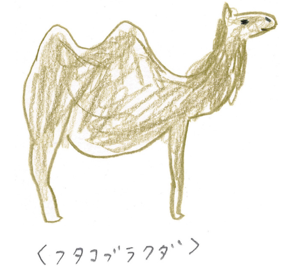 砂漠の人気者 ラクダを描いてみよう ミヤタチカのお絵描き動物園 ゆるく楽しい描き方レッスン 第12回 Pictures