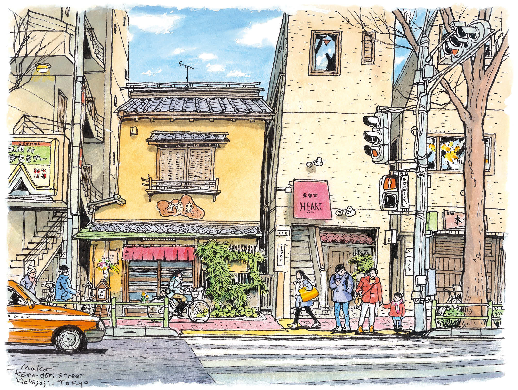 いつもの散歩コース 吉祥寺公園通りを描く 永沢まことの街歩きスケッチ入門 第10回 Pictures