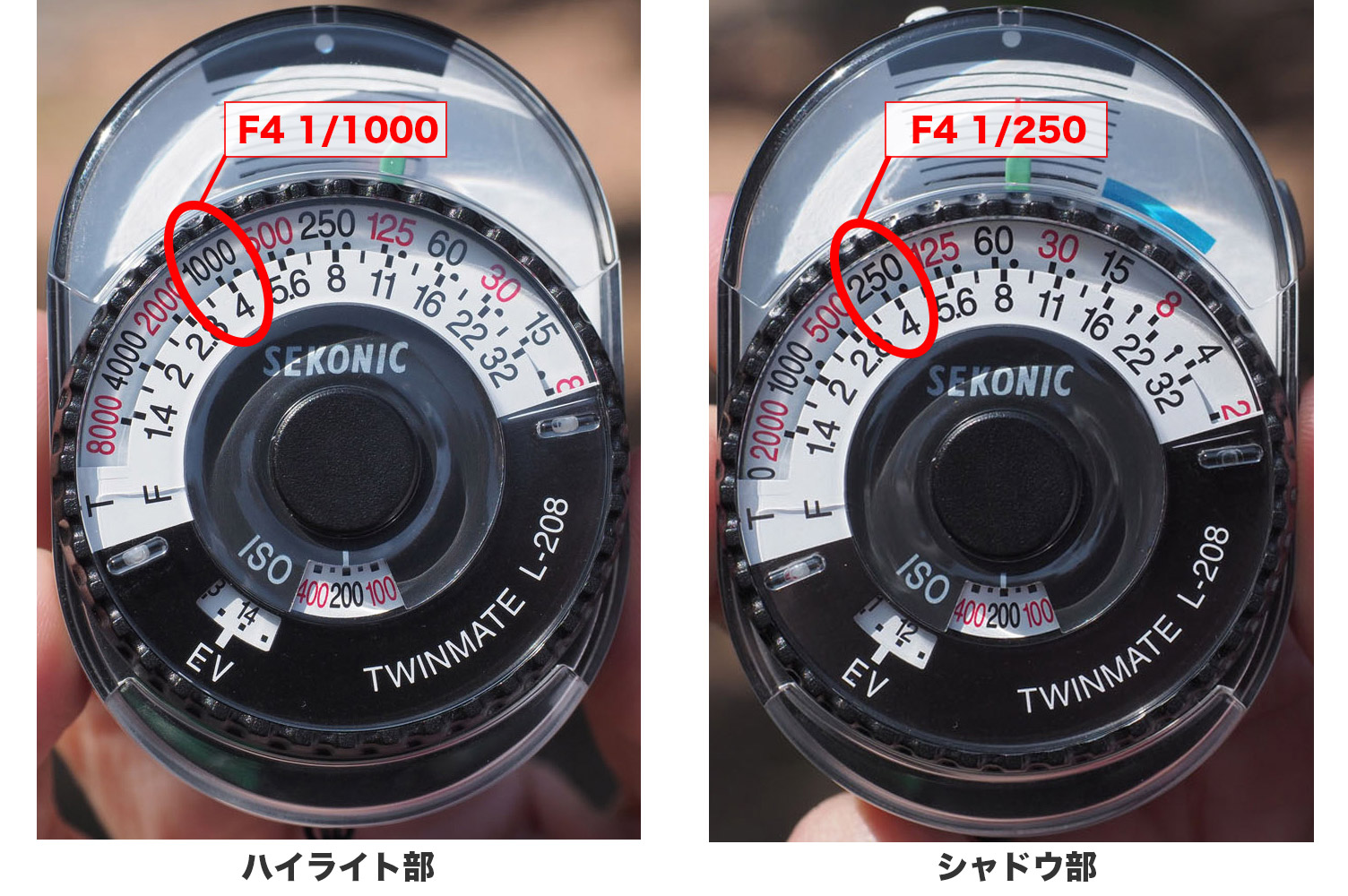 SEKONIC TWINMATE L-208 露出計 - beaconparenting.ie