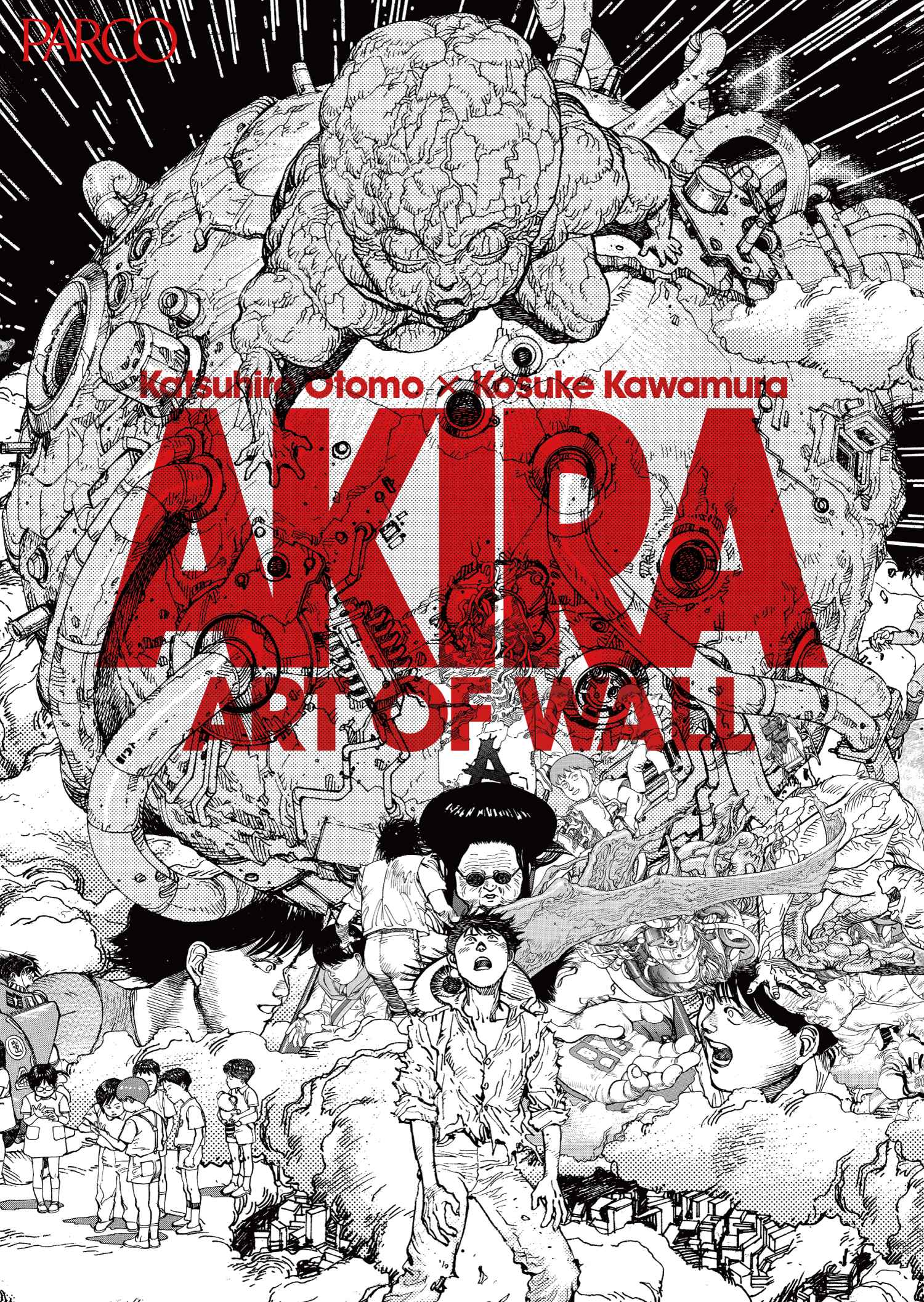 大友克洋氏 河村康輔氏の巨大コラージュ作品を展示 Akira Art Of Wall Otomo Katsuhiro Kosuke Kawamura Akira Art Exhibition Pictures