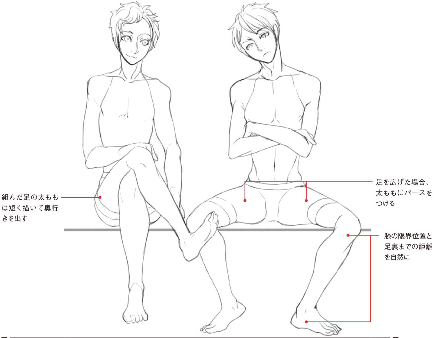 2人の体格差や異なるポーズをバランスをよく表現する際には 比率 に気をつけて 動きのあるポーズの描き方 男性キャラクター編 第4回 Pictures