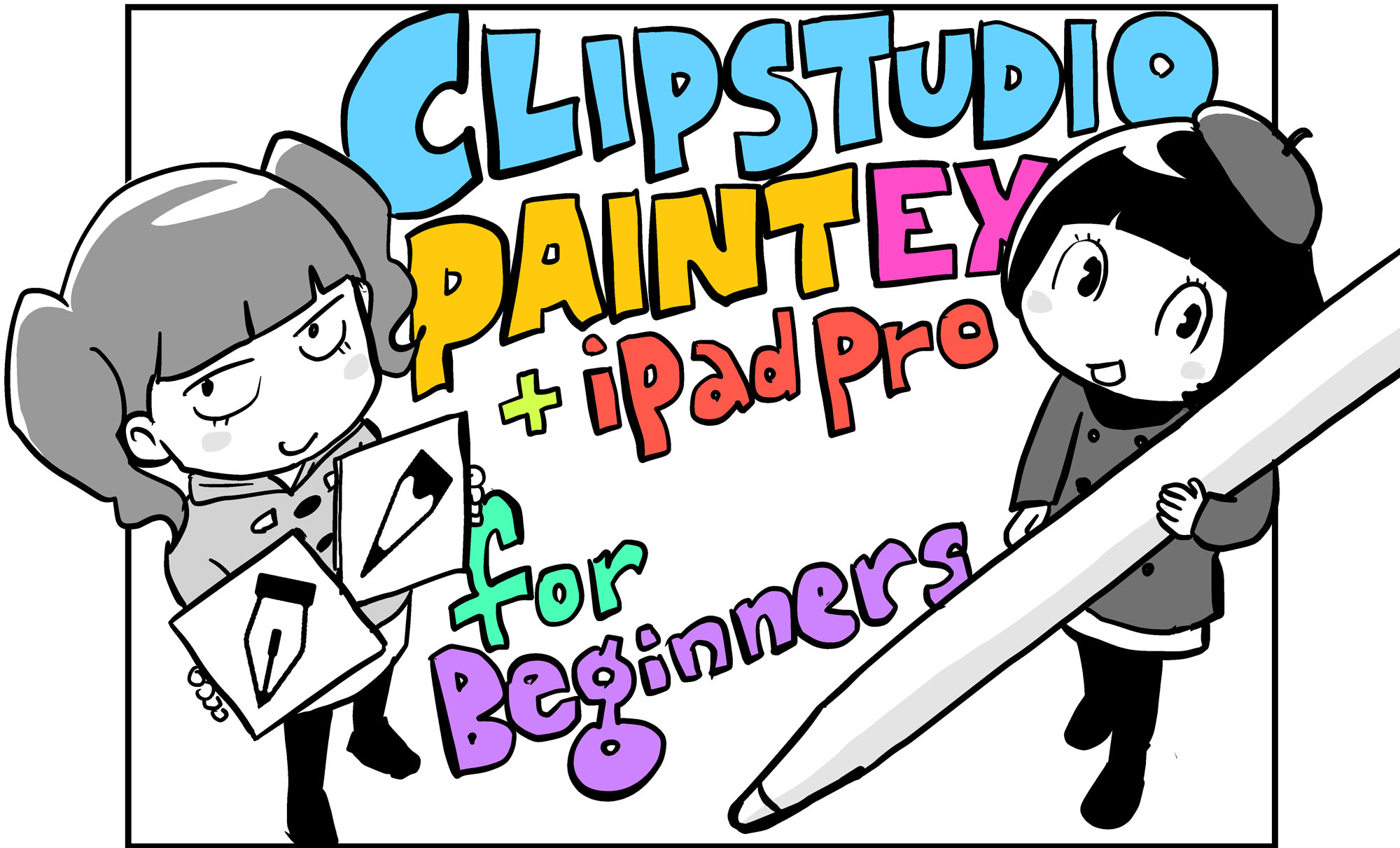 自由に引くには知識が必要 コマ枠 の基礎をマスターしよう 青木俊直 Clip Studio Paint Ex Ipad Pro For Beginners 第4回 Pictures