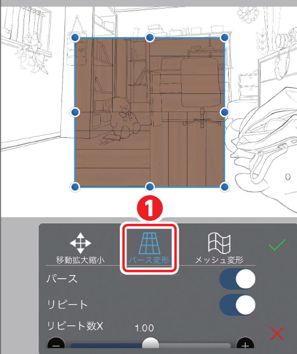 アイビスペイントの便利な機能 テクスチャ素材でかしこく臨場感を出す パース変形 の使い方 アイビスペイント公式ガイドブック 第4回 Pictures