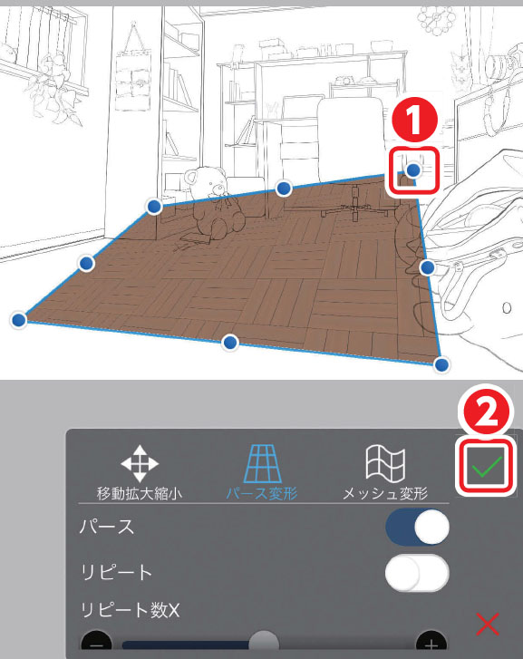 アイビスペイントの便利な機能 テクスチャ素材でかしこく臨場感を出す パース変形 の使い方 アイビスペイント公式ガイドブック 第4回 Pictures