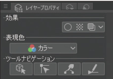 ベクターレイヤー ならではの便利な機能を把握する Clip Studio Paint Pro デジタルイラストガイド 第5回 Pictures