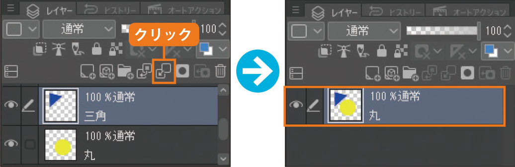 レイヤー結合 を使いこなして作業効率を上げよう Clip Studio Paint Pro デジタルイラストガイド 第6回 Pictures