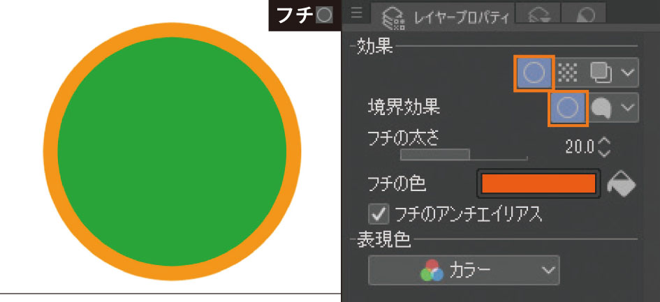 クリスタをマスターする 加工に向いた ラスターレイヤー の扱い方 Clip Studio Paint Pro デジタルイラストガイド 第4回 Pictures