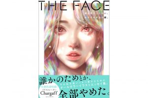 美少女イラストの 肌塗り の基本テクニック 美少女イラストのリアルな肌の塗り方 第1回 Pictures