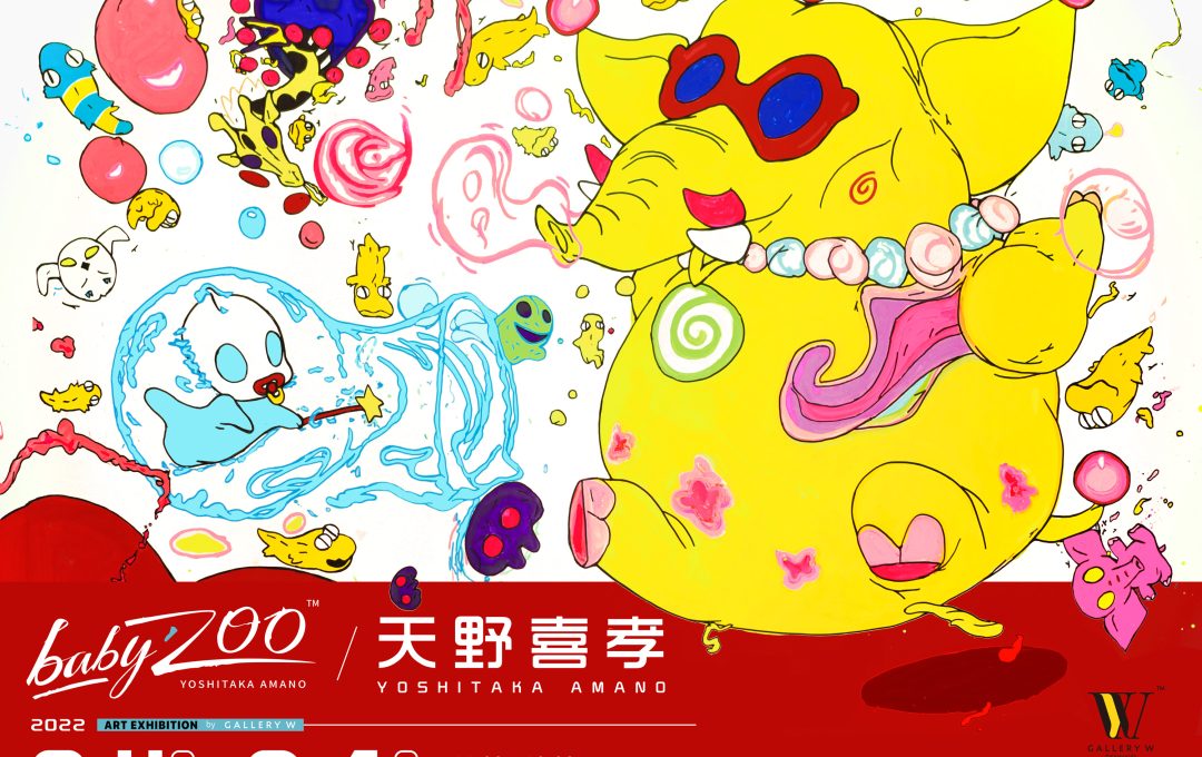 天野喜孝が描く”赤ちゃんが夢見る世界”とは | 日本初公開となる新作シリーズ「baby’ZOO」の個展が開催 表参道 Gallery W