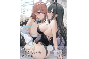 人気イラストレーター・イコモチ初画集『イコモチ 画集　MELLOW［メロウ］』【5月31日発売】