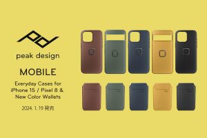ピークデザインのモバイルシリーズ「エブリデイケース」のiPhone 15 シリーズ用、Pixel 8 シリーズ用が新登場