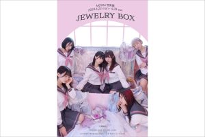 アイドルグループMEWM写真展「JEWELRY BOX」開催