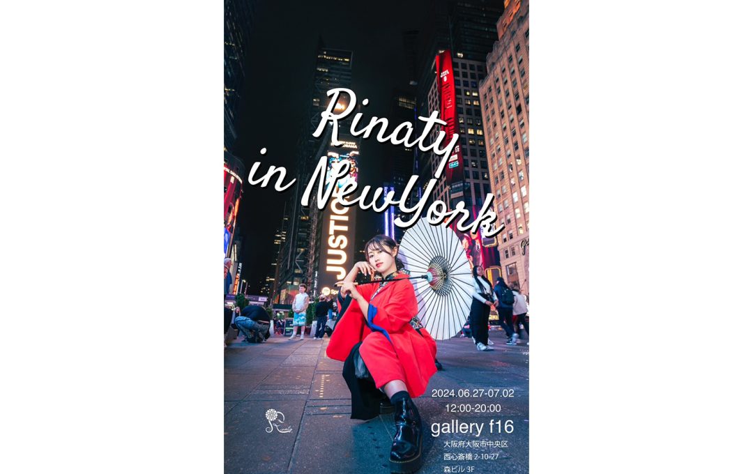 大阪 Gallery F16にて個展「Rinaty in New York」開催
