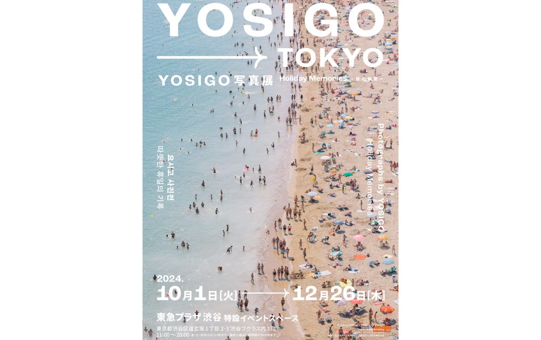 韓国で40万人以上を動員した「YOSIGO 写真展 Holiday Memories -旅の瞬間-」が東急プラザ 渋谷にて開催