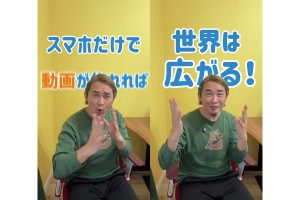 【トリック動画を作ろう！中級編③】かっこいい！人物の背後にテキストを出そう