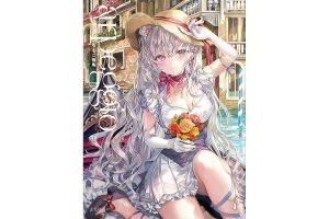 人気イラストレーター・ももこの画集出版記念展が大阪にて開催決定「arpeggio」OSAKA