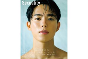 【For Kazuto fans overseas】”Kazuto 1st photobook Sexuality” will be released on February 14th, 2025.