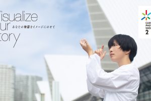 日本最大のカメラと写真のイベント「CP+（シーピープラス）2025」開催