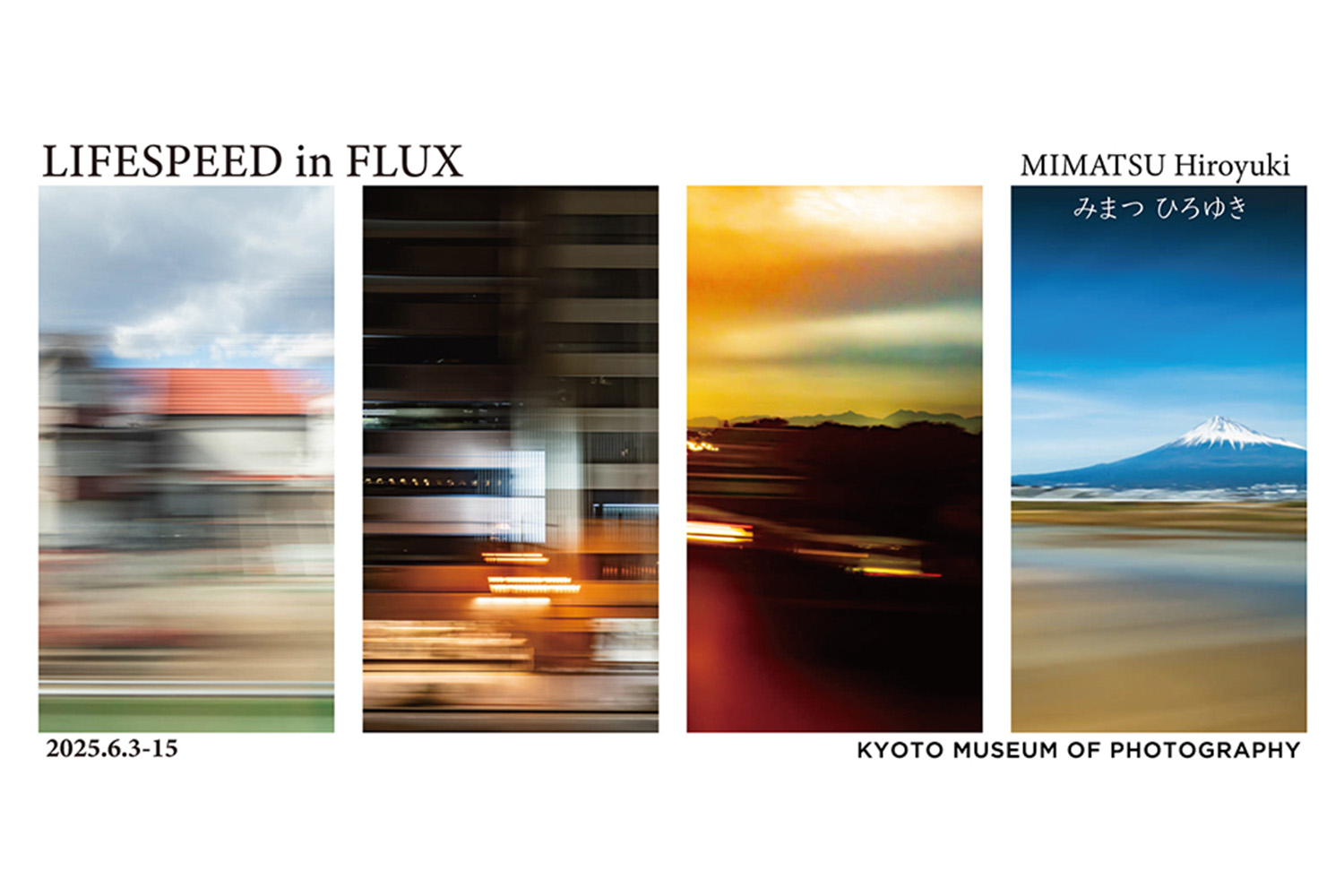 Marc Moulin/Tohubohu MURO re-edit 非売品 FWRF-001 Trans Groove Express A musical journey to the other