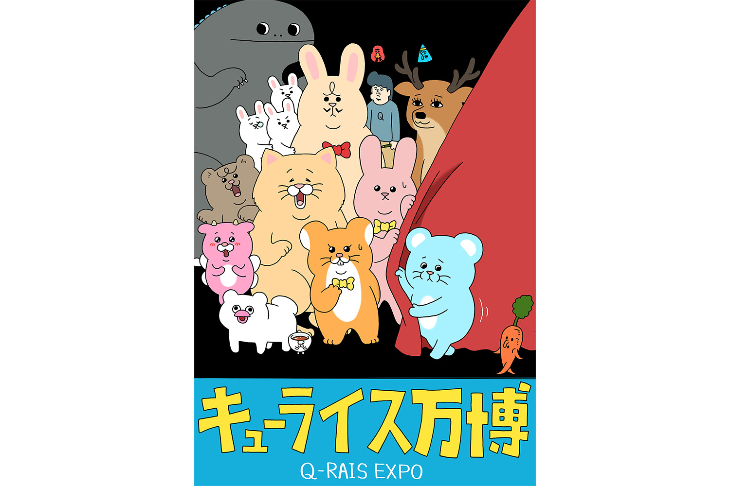 キューライス　キューライス展　フェムエバー　複製画 キューライス展 ～池袋パルコ フェムエバー～ | 池袋PARCO | PARCO ART