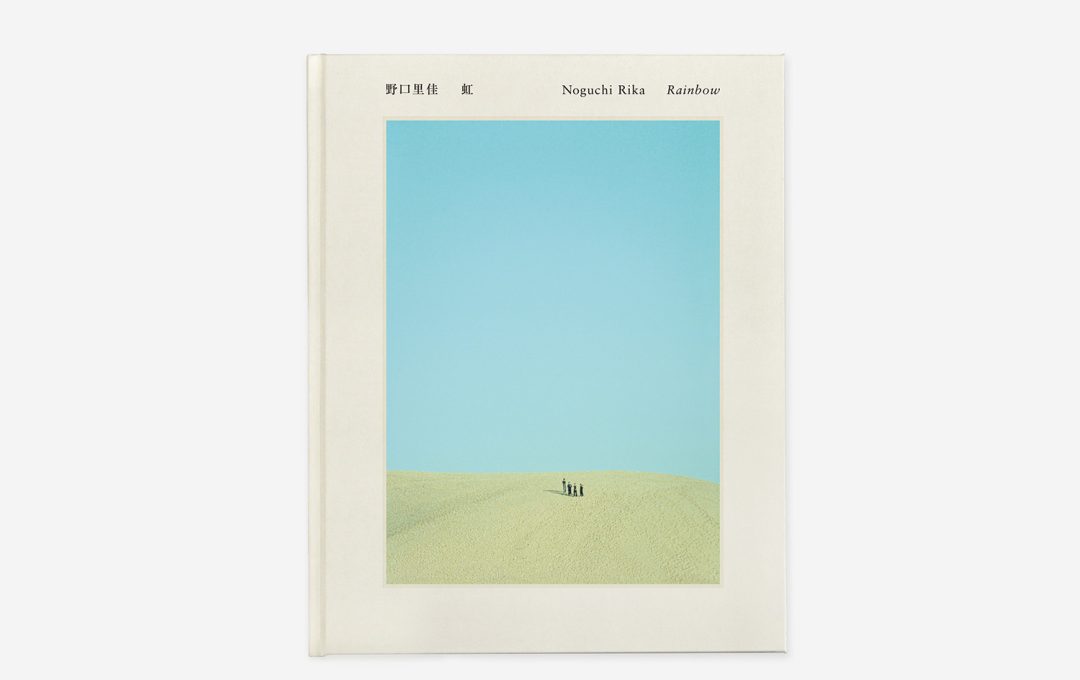 写真集刊行記念イベント｜野口里佳 × 山田写真製版所「虹」開催