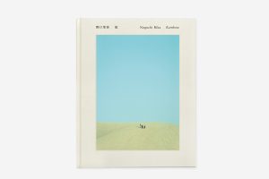 写真集刊行記念イベント｜野口里佳 × 山田写真製版所「虹」開催