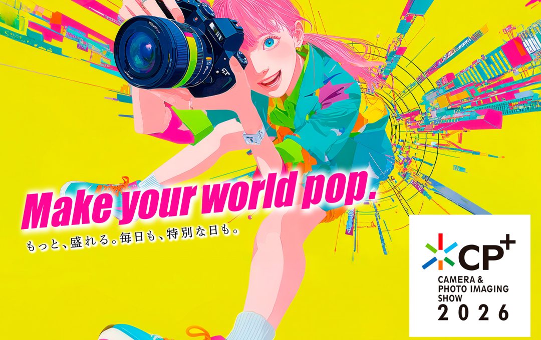 出展社数は過去最多の148社！カメラと写真映像のワールドプレミアショー「CP+（シーピープラス）2026」開催