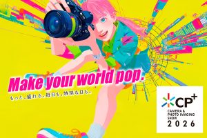 出展社数は過去最多の148社！カメラと写真映像のワールドプレミアショー「CP+（シーピープラス）2026」開催