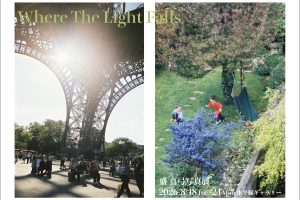盛 真弓写真展「Where The Light Falls」水平線ギャラリーにて開催