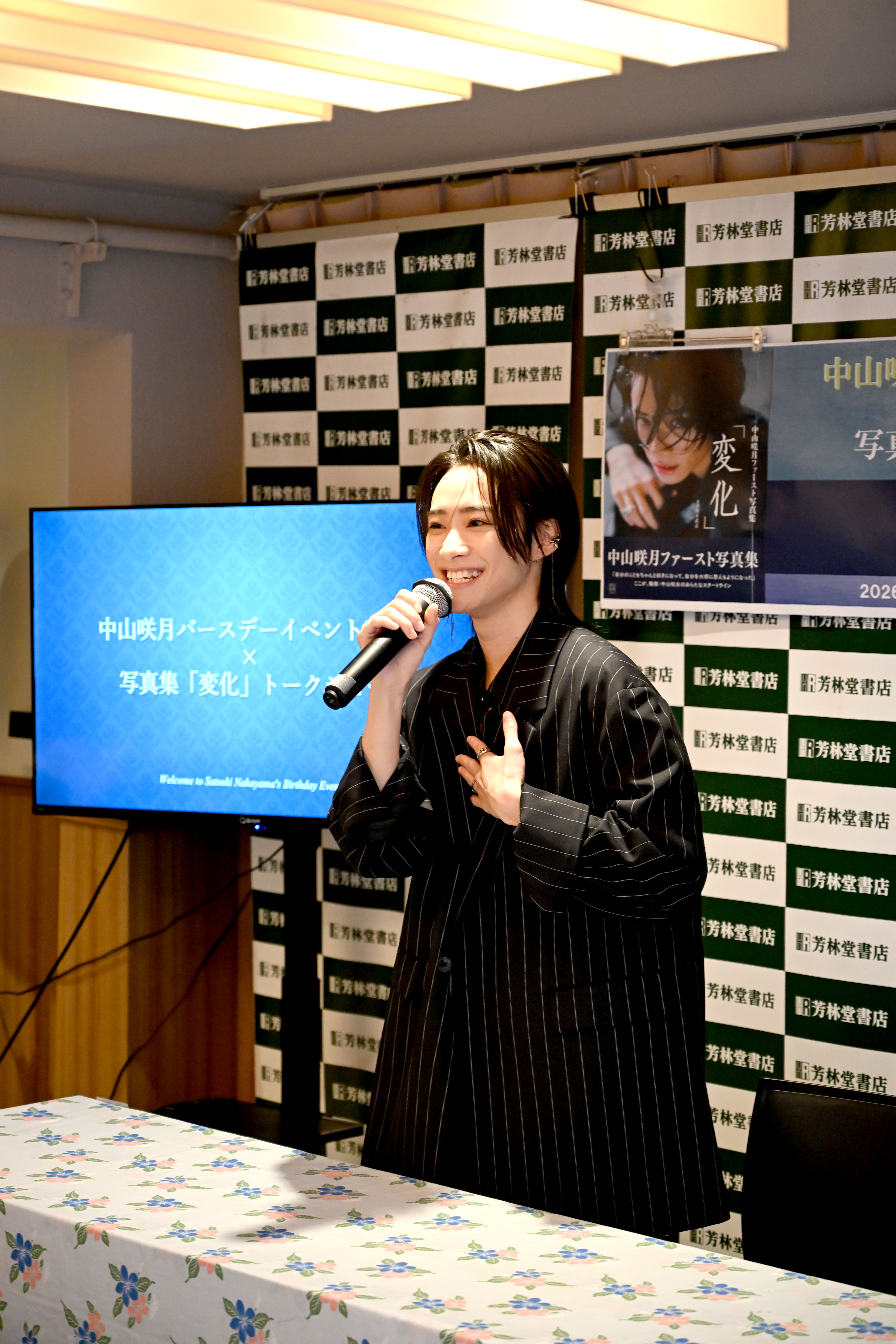 写真集の撮影について話す中山咲月