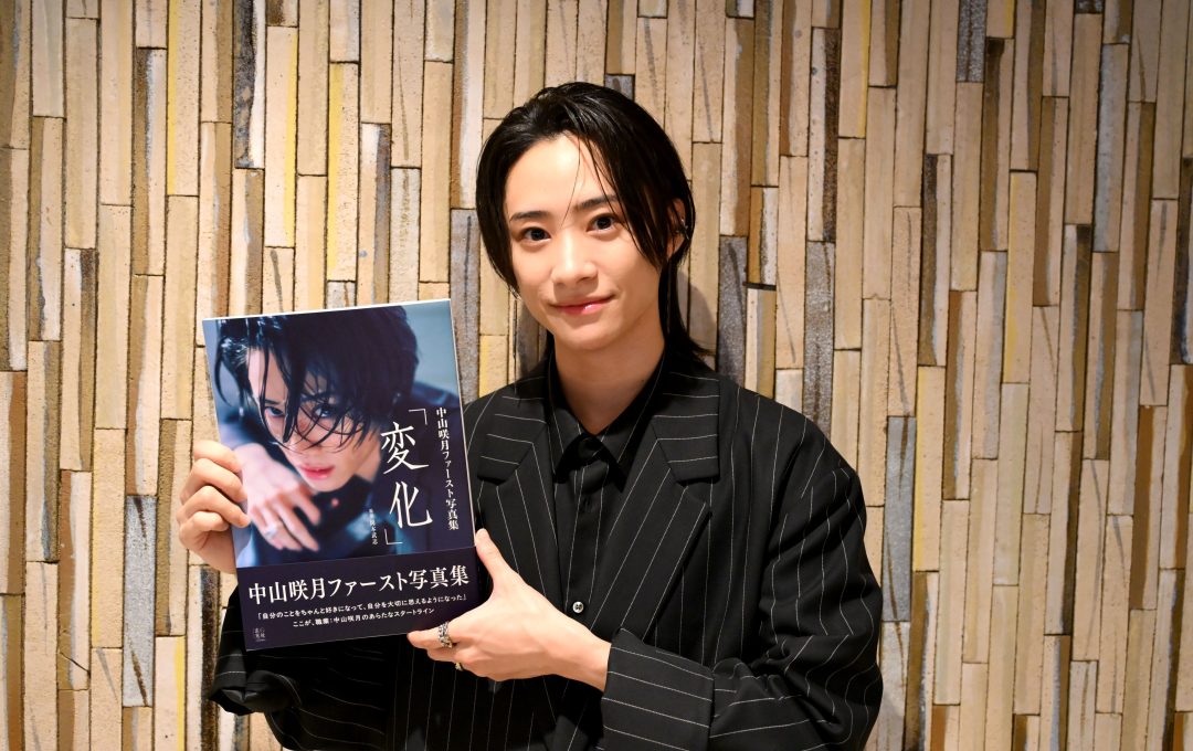 これからもファンとのつながりを大切にしていきたい ー 中山咲月バースデーイベント2026×写真集「変化」トークショーレポート