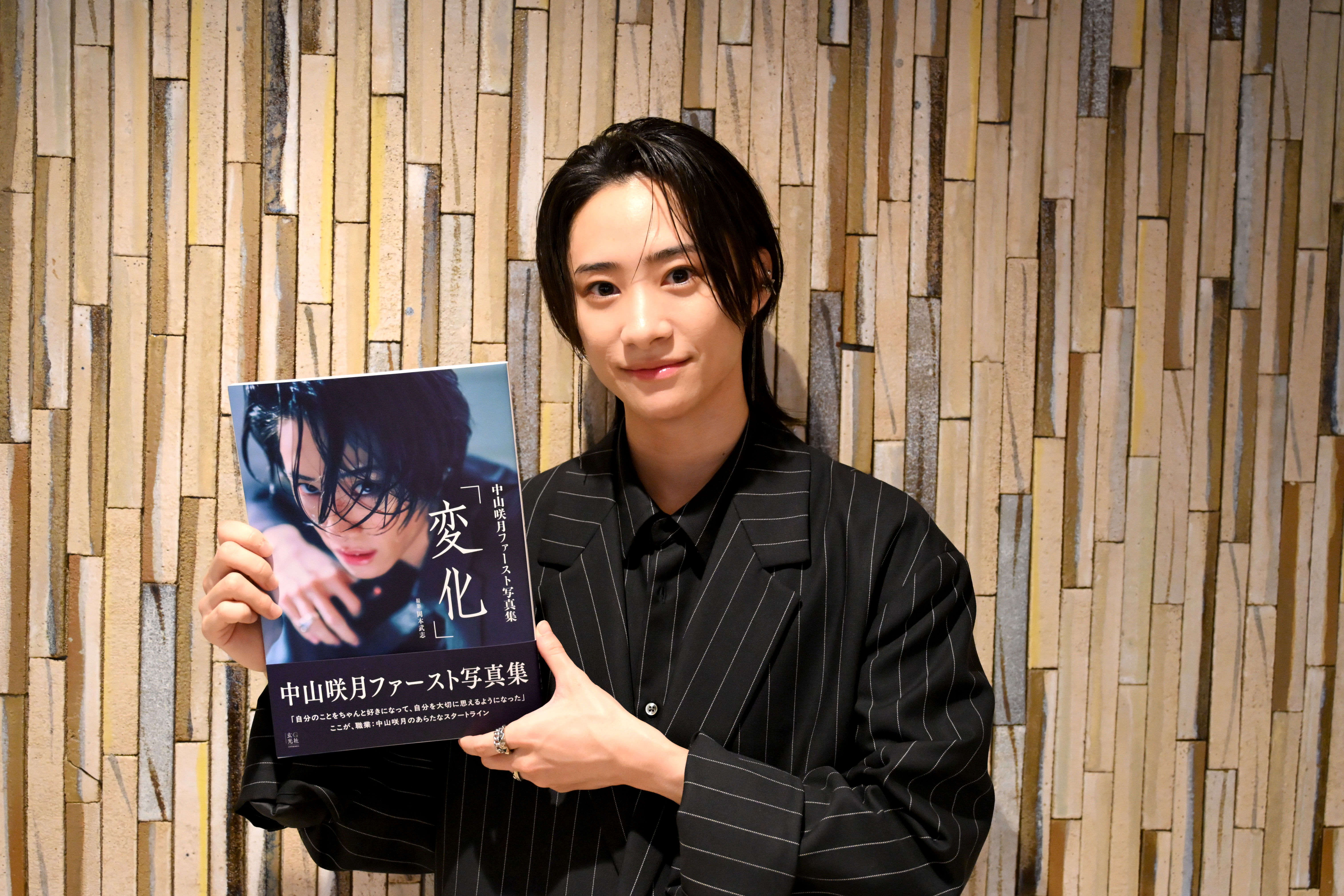 中山咲月 バースデーイベント・写真集発売記念トークショー
