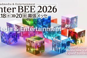 日本最大級のメディア総合イベント「Inter BEE 2026（インタービー 2026）」来場事前登録受付中